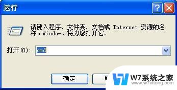 win10 关闭ipc共享 如何关闭Windows的IPC$共享