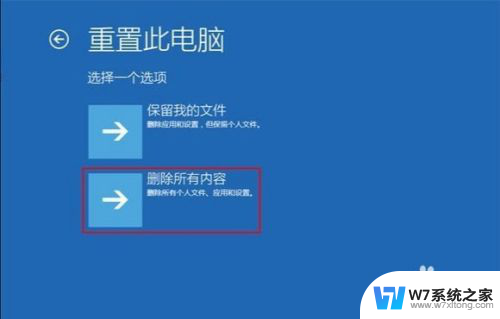 红色警戒2win10黑屏怎么解决 红警win10黑屏卡顿