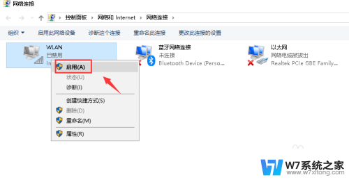 为什么电脑搜不到wifi 电脑找不到无线网络怎么解决