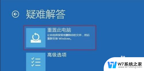 红色警戒2win10黑屏怎么解决 红警win10黑屏卡顿