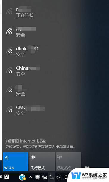 为什么电脑搜不到wifi 电脑找不到无线网络怎么解决