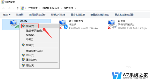 为什么电脑搜不到wifi 电脑找不到无线网络怎么解决