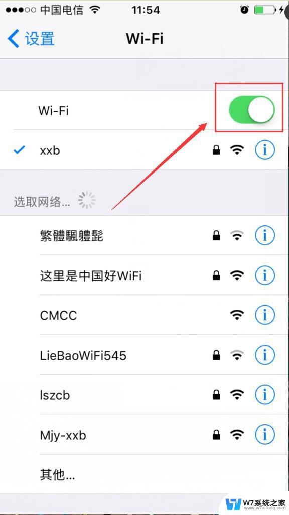 wifi已关闭怎么打开 笔记本无线功能关闭怎么办