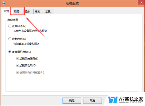 双系统怎么默认启动win10 Win10双系统设置默认启动系统教程