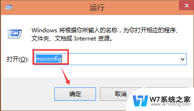 双系统怎么默认启动win10 Win10双系统设置默认启动系统教程