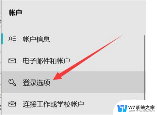 联想电脑开机密码如何取消 联想电脑开机密码如何取消