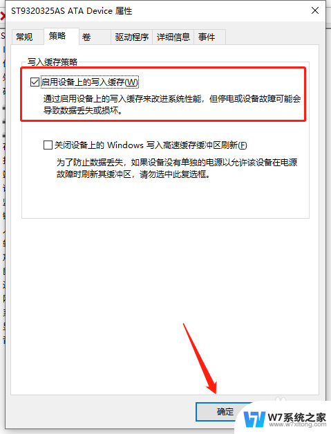 电脑复制文件速度慢是什么原因 怎样解决电脑复制大文件速度慢的问题