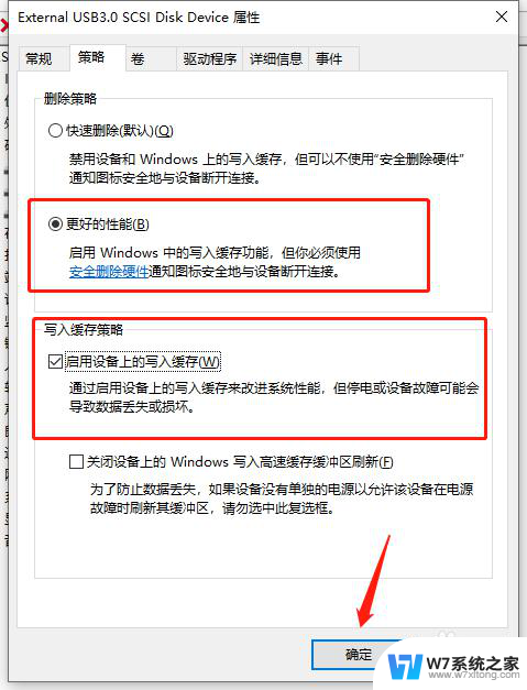 电脑复制文件速度慢是什么原因 怎样解决电脑复制大文件速度慢的问题