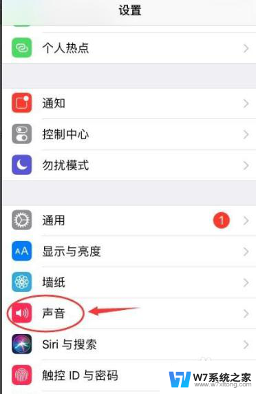 苹果14没铃声怎么设置 苹果手机铃声突然消失