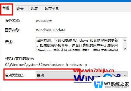 win10新用户登陆 按什么都没反应按什么都没反应 Win10开始菜单点击无反应