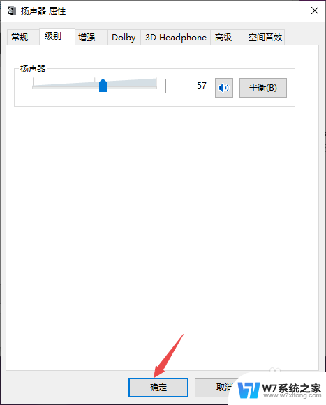 耳机带上没声音怎么回事 Win10电脑插上耳机没声音怎么解决