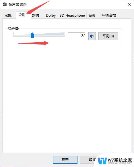 耳机带上没声音怎么回事 Win10电脑插上耳机没声音怎么解决