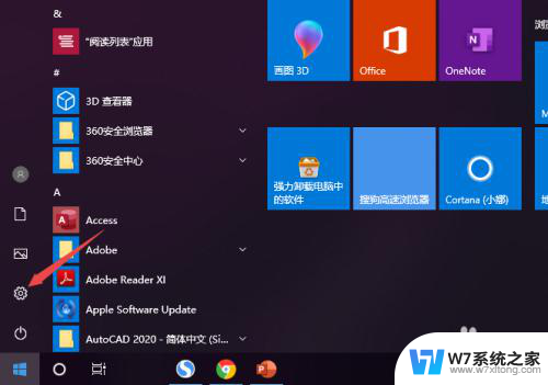 耳机带上没声音怎么回事 Win10电脑插上耳机没声音怎么解决