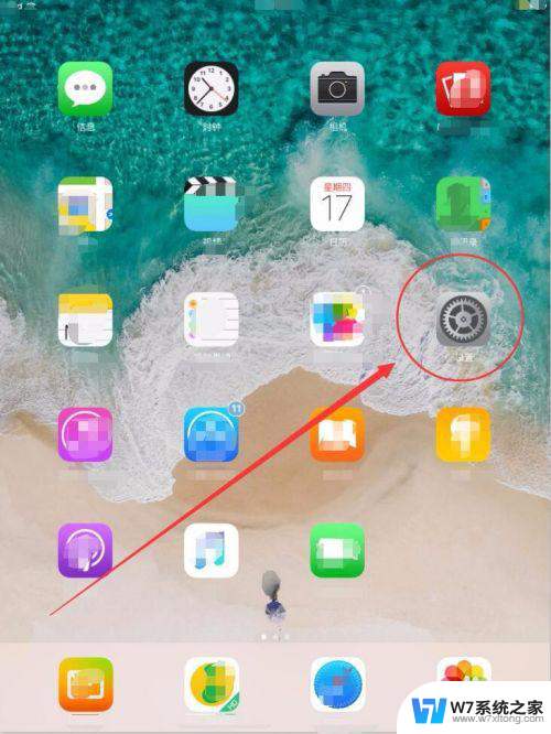 ipad键盘怎么连接蓝牙 iPad蓝牙键盘连接教程