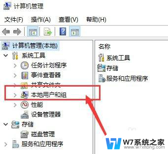 win10怎么关administrator管理员 win10电脑如何关闭administrator权限