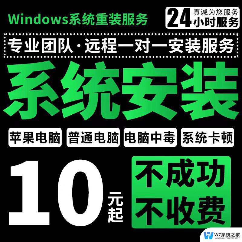 win10win7双系统删除win7 win7和win10双系统删除一个详细教程