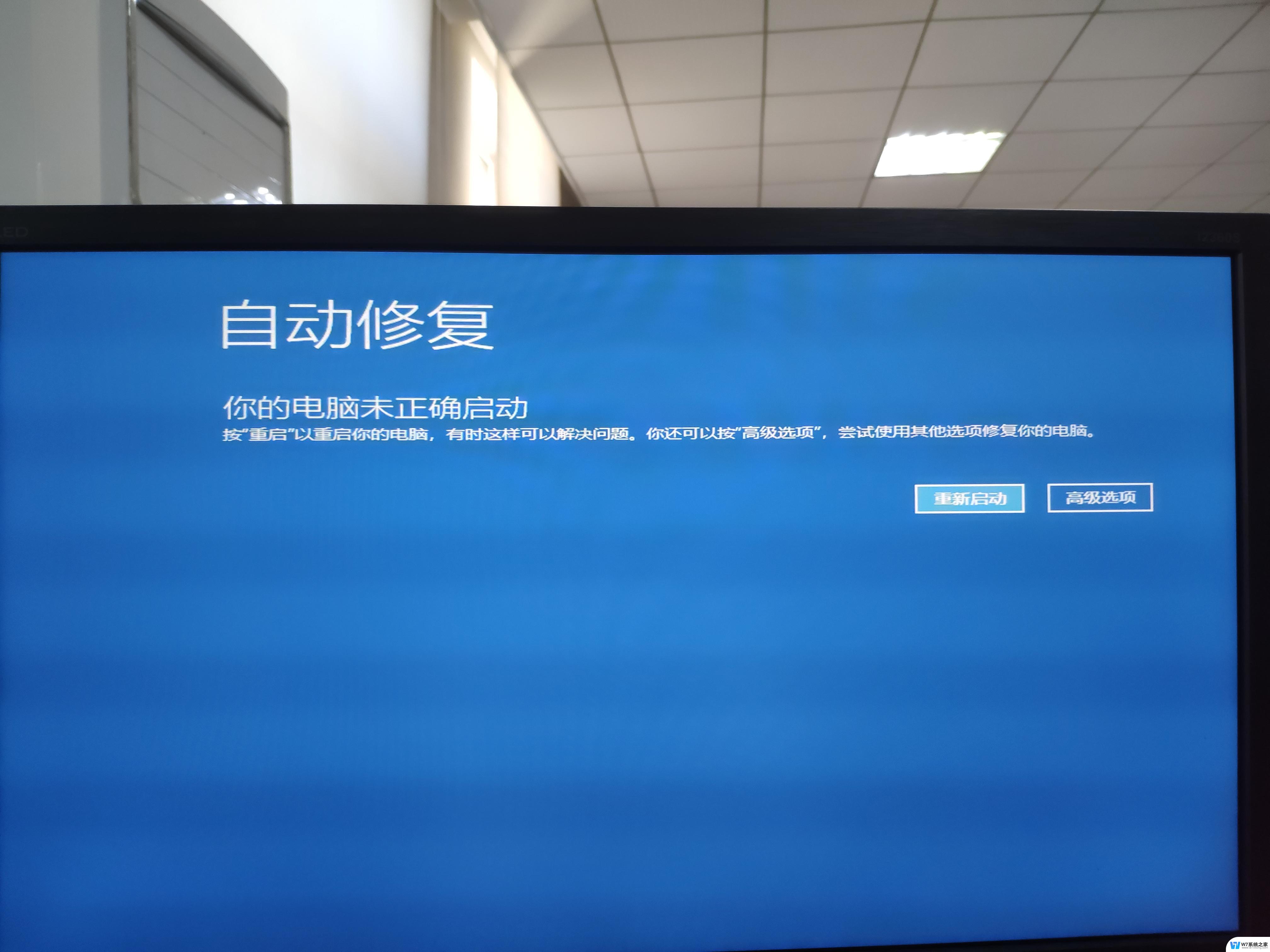 windows10快速重启 笔记本电脑按哪个键可以重启