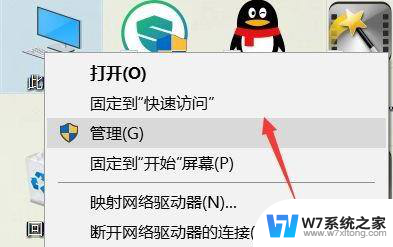 win11无线网开关打不开 Windows11无线网络开关无法启用怎么办