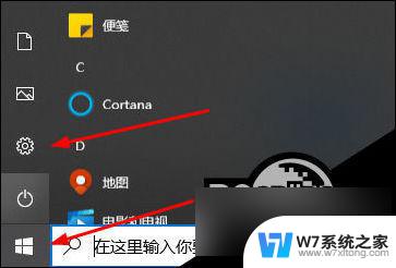 win10无法切换默认浏览器 Win10默认浏览器修改教程