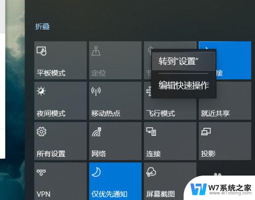 win10系统怎么连蓝牙 电脑蓝牙耳机连接步骤