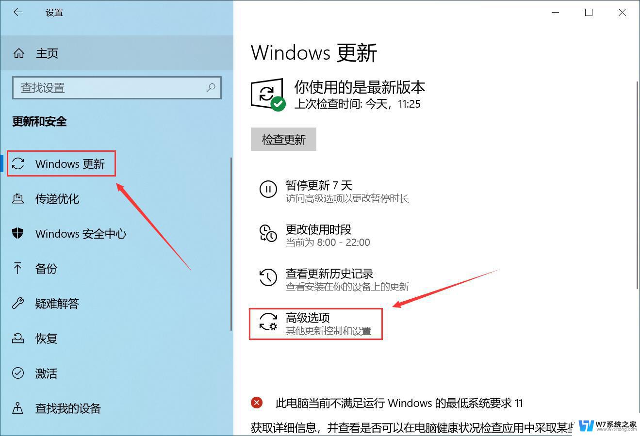 win10新增关闭显示器 笔记本电脑怎样关闭显示器