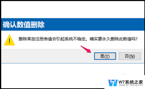 win10 请稍后 时间长 开机速度显示却很少 Win10系统电脑开机桌面图标显示速度缓慢解决方法