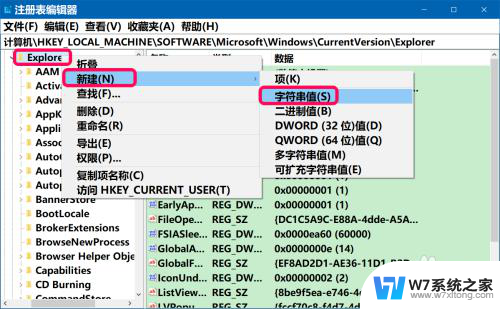 win10 请稍后 时间长 开机速度显示却很少 Win10系统电脑开机桌面图标显示速度缓慢解决方法