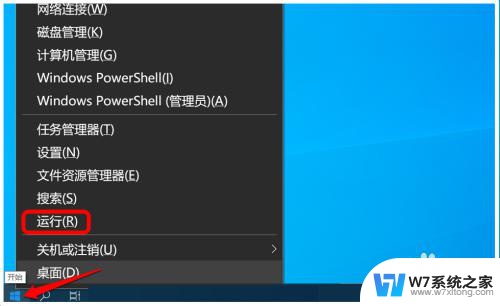 win10 请稍后 时间长 开机速度显示却很少 Win10系统电脑开机桌面图标显示速度缓慢解决方法