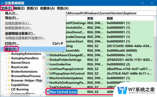 win10 请稍后 时间长 开机速度显示却很少 Win10系统电脑开机桌面图标显示速度缓慢解决方法