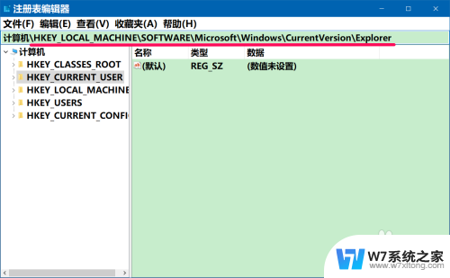 win10 请稍后 时间长 开机速度显示却很少 Win10系统电脑开机桌面图标显示速度缓慢解决方法