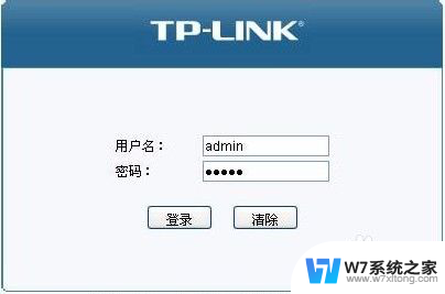 tp link管理员密码 tp link 路由器默认密码查询