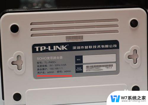 tp link管理员密码 tp link 路由器默认密码查询