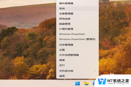 win11开机出现两个账户 win11开机显示两个用户账户