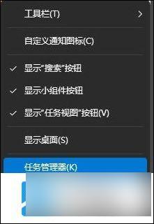 设置win11任务栏不折叠 win11任务栏不折叠设置步骤