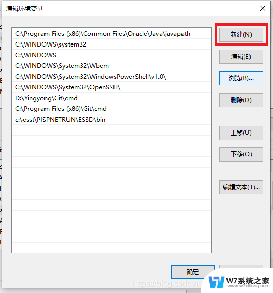 win10设置java环境变量 Win10系统下如何配置java环境变量