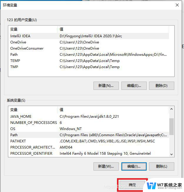 win10设置java环境变量 Win10系统下如何配置java环境变量