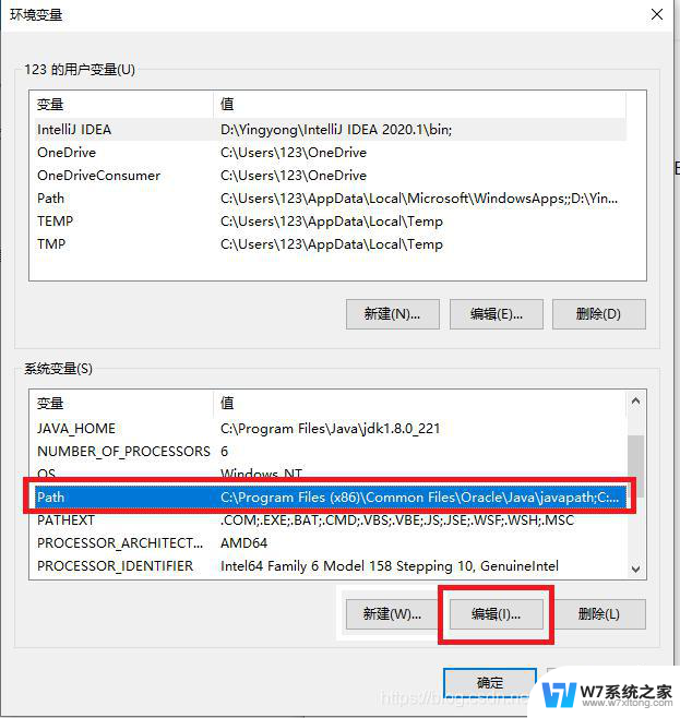 win10设置java环境变量 Win10系统下如何配置java环境变量