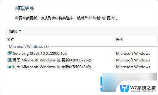 win11系统打印机共享错误709 win11共享打印机709错误解决步骤