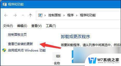 win11系统打印机共享错误709 win11共享打印机709错误解决步骤