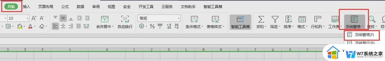 wps怎么能不把前几行在浏览过程中不覆盖掉 wps怎么设置不覆盖浏览过程中的前几行