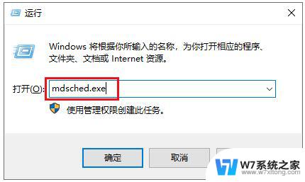 win10蓝屏终止代码clock watchdog Win10 CLOCK WATCHDOG TIMEOUT蓝屏错误解决方法