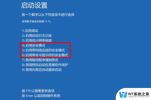 win10蓝屏终止代码clock watchdog Win10 CLOCK WATCHDOG TIMEOUT蓝屏错误解决方法