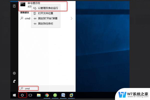 win10蓝屏终止代码clock watchdog Win10 CLOCK WATCHDOG TIMEOUT蓝屏错误解决方法