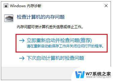 win10蓝屏终止代码clock watchdog Win10 CLOCK WATCHDOG TIMEOUT蓝屏错误解决方法