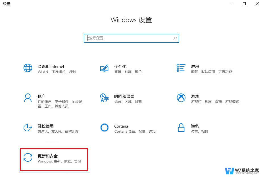 win10蓝屏终止代码clock watchdog Win10 CLOCK WATCHDOG TIMEOUT蓝屏错误解决方法