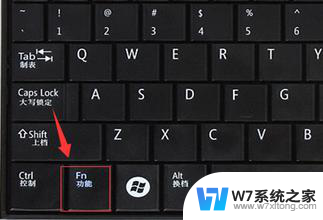 键盘wasd打不了字母怎么回事 键盘wasd按键无法输入字母怎么解决