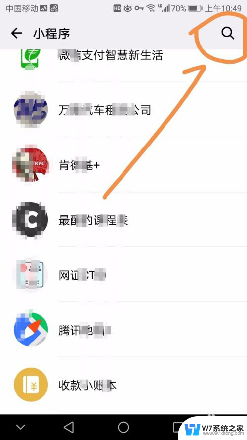 怎么连接不知道密码的wifi网络 如何查找附近有密码的wifi并连接