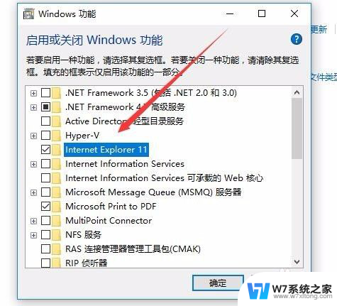 win10 ie 卸载 Win10如何彻底禁用IE浏览器