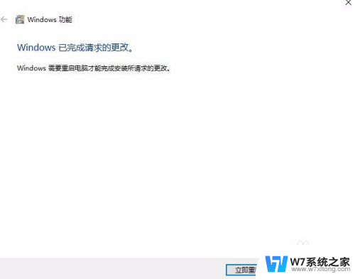 win10 ie 卸载 Win10如何彻底禁用IE浏览器