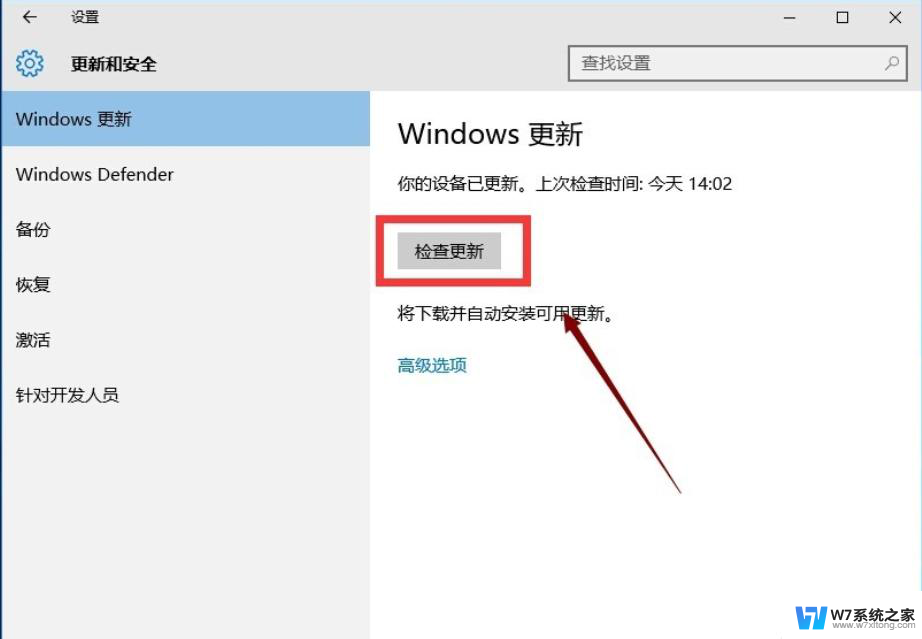 win10拖拽文件时闪退 Windows 10 文件夹拖放文件时闪退怎么办